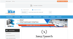 Desktop Screenshot of ferro-concrete.ru